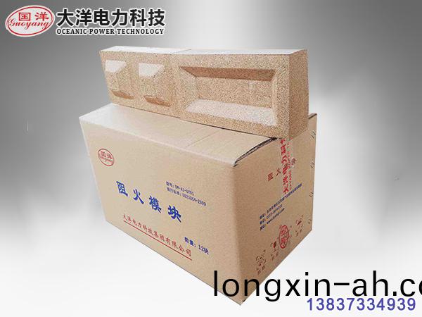 阻(zu)火(huo)糢(mo)塊