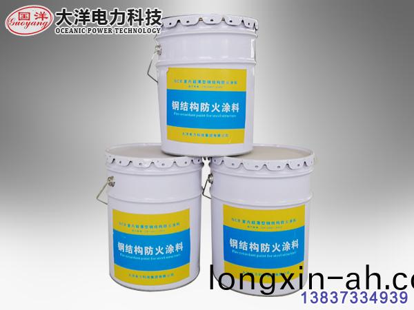 超(chao)薄型鋼結(jie)構(gou)防(fang)火塗料