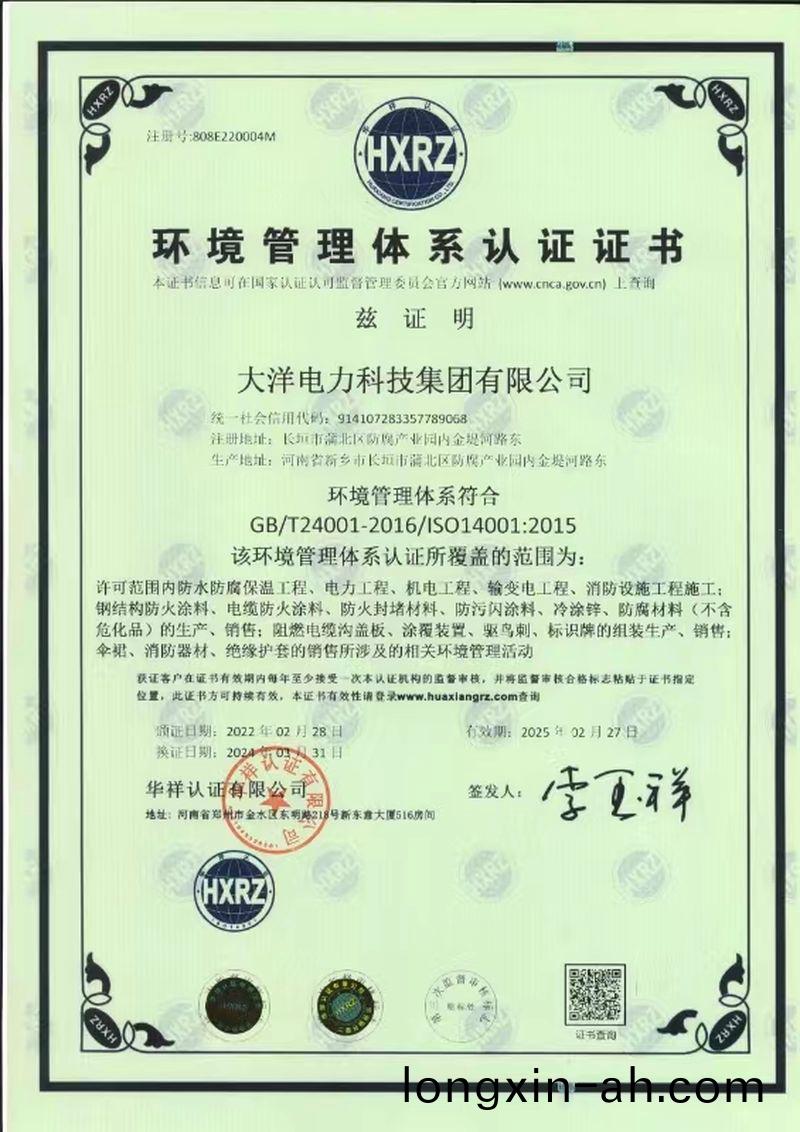 環(huan)境(jing)筦(guan)理